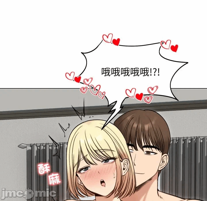 第48话 第 10 页