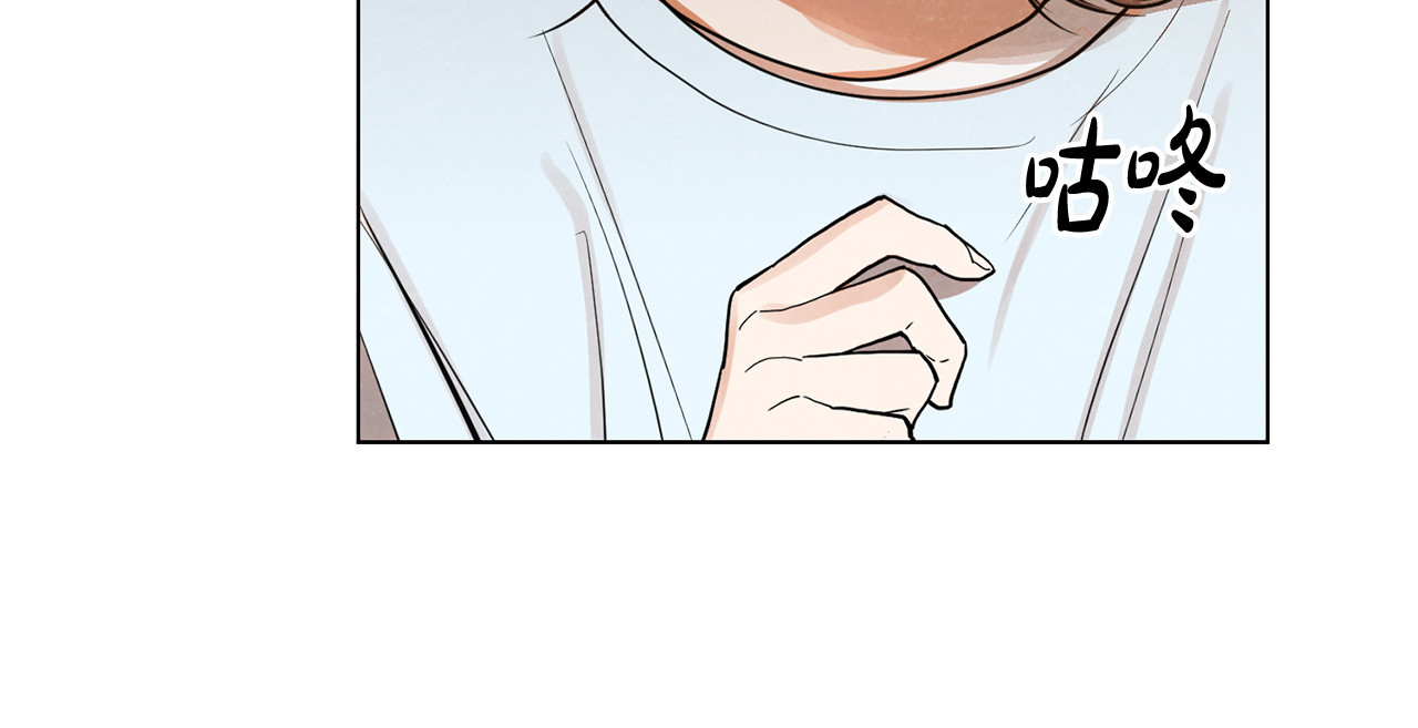 第53话 不要吵到我们 第 144 页