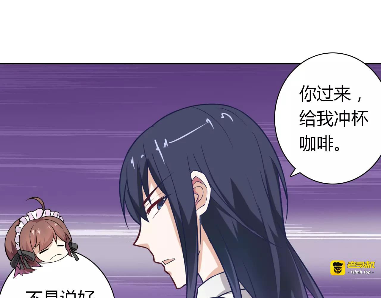 第15话 激怒 第 43 页