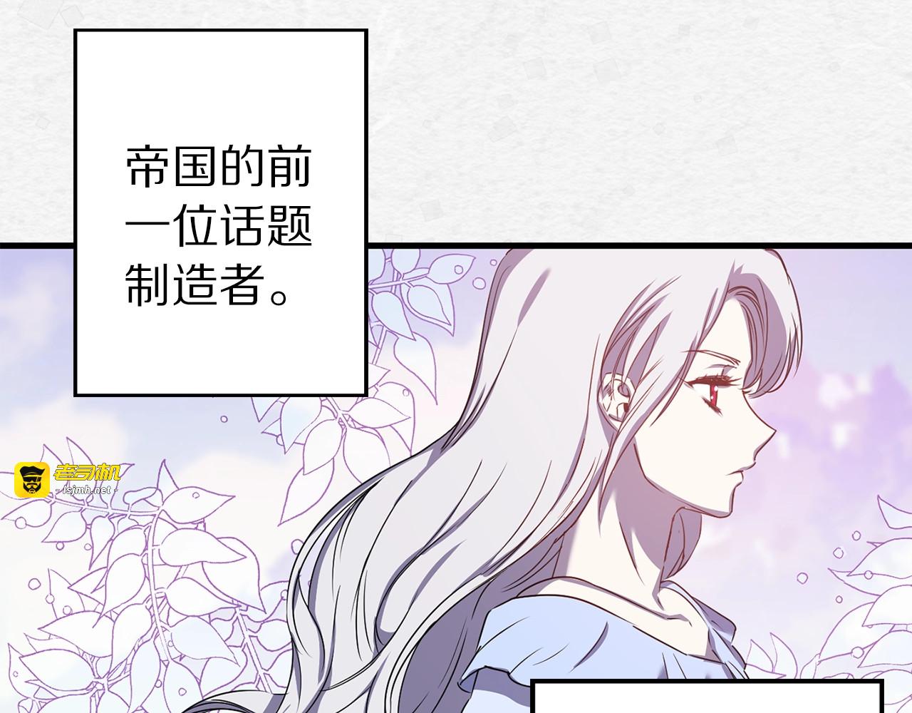 第40话 询问父母 第 55 页