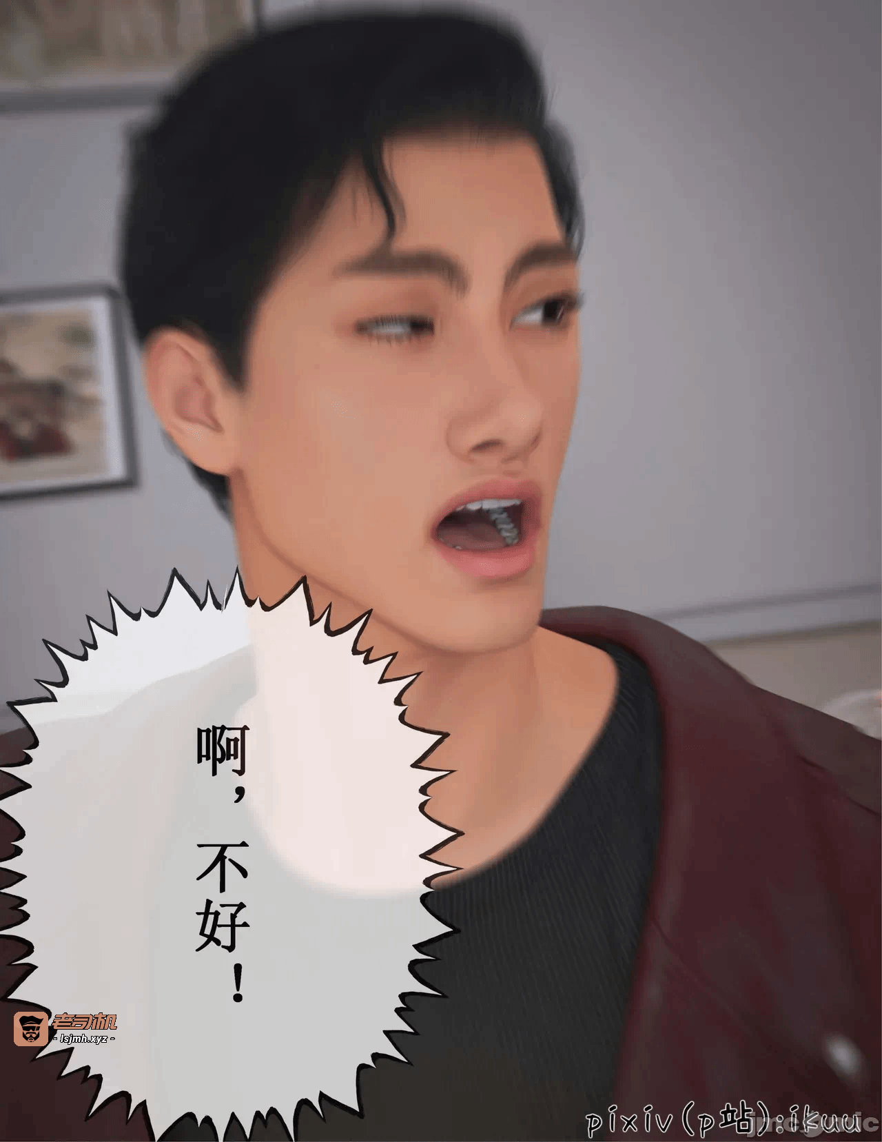第一话 第 53 页