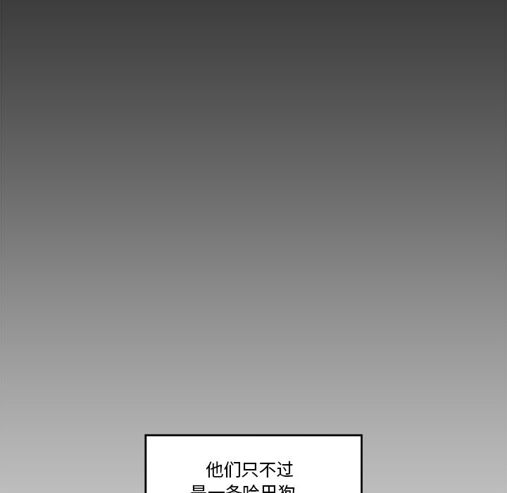 第11话 第 136 页