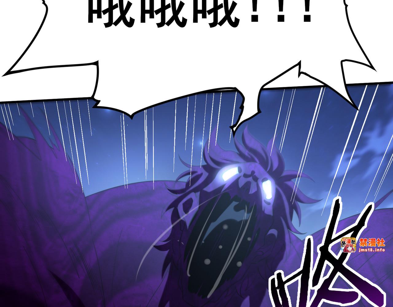 第51话 金成汉之死 第 45 页
