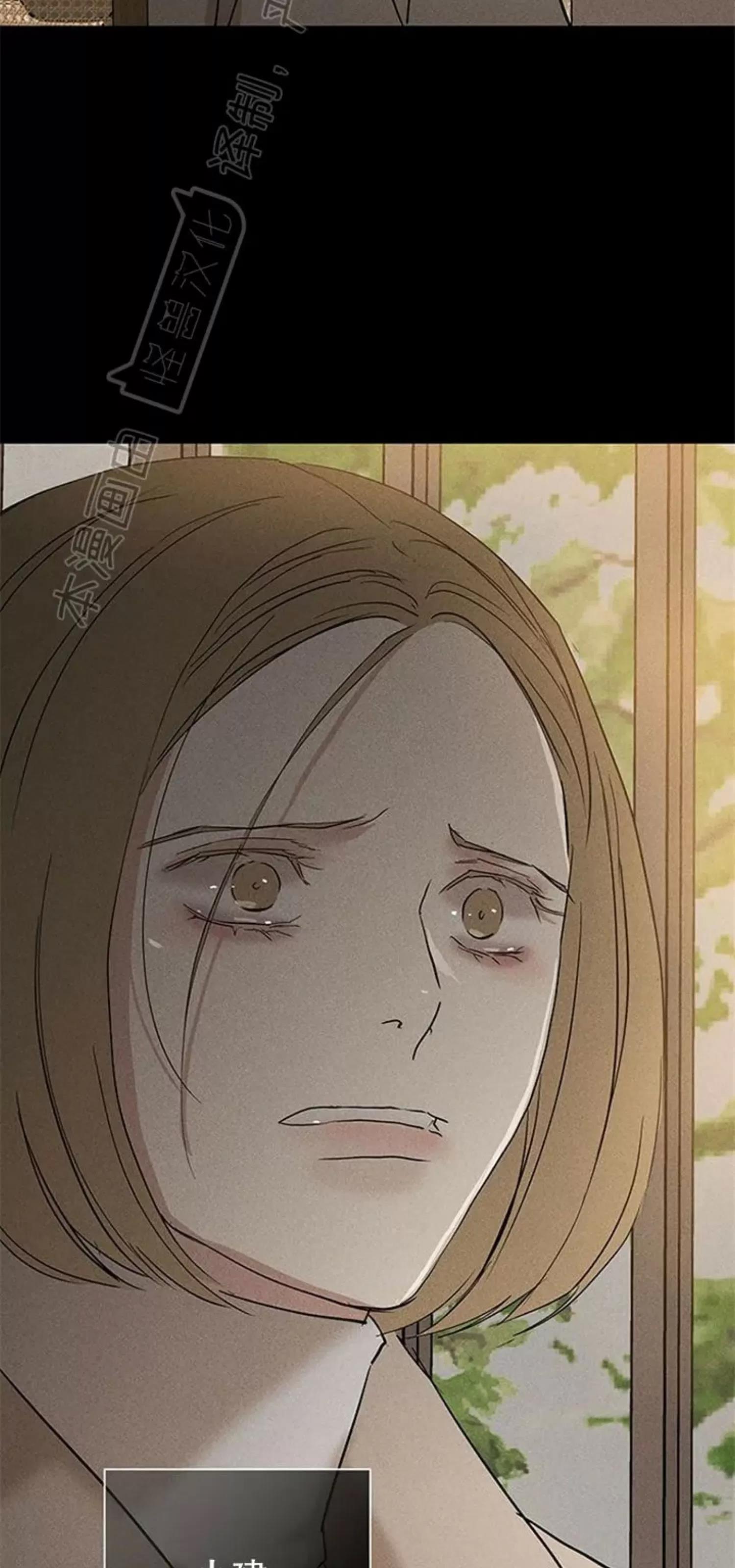 第49话 第 108 页