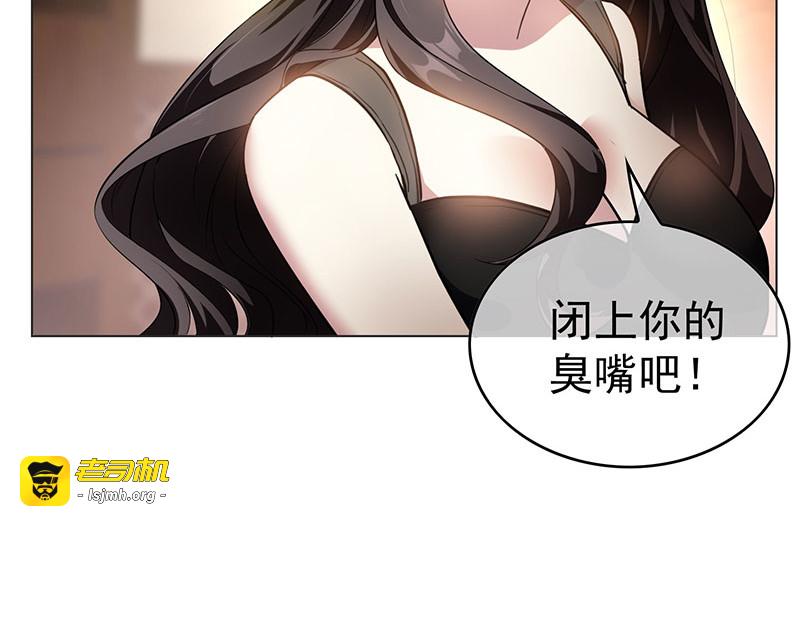 第69话 被抓到了！ 第 19 页