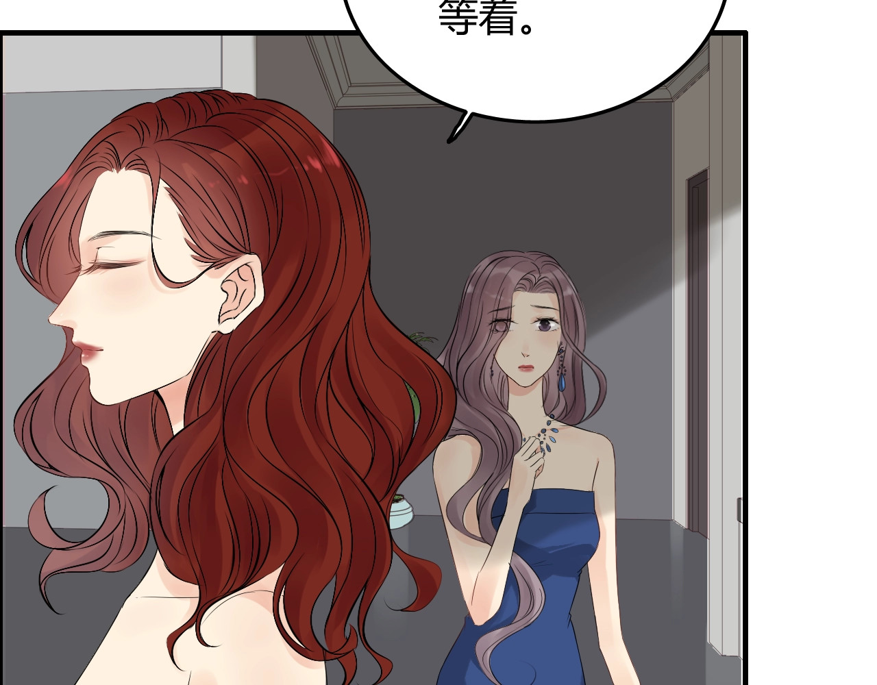 第158话 二次陷害！ 第 12 页