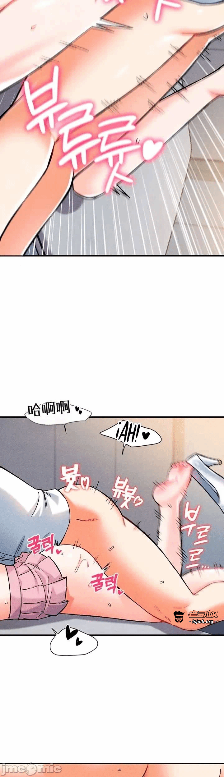 第8话8 第 23 页