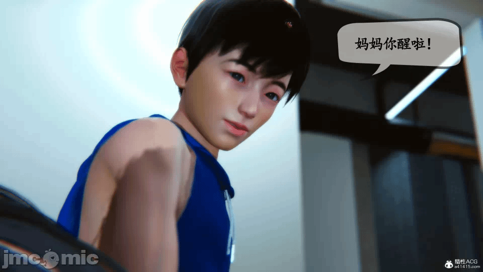 [3D]母与友母 00-03(完) 第一话 - 311