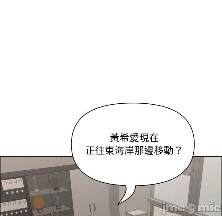 第60话 第 101 页