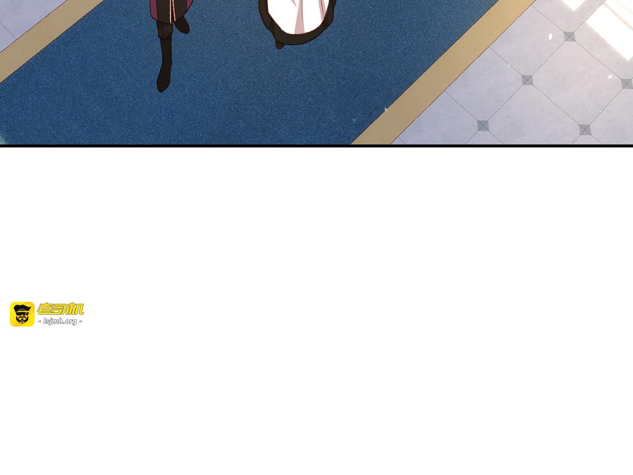 第121话 需要王子的血？ 第 17 页