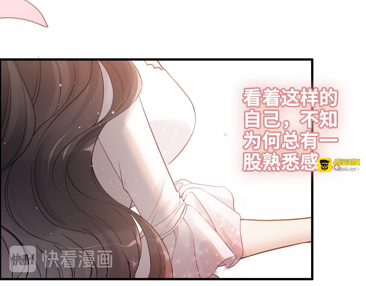 第308话 是心动啊！ 第 41 页