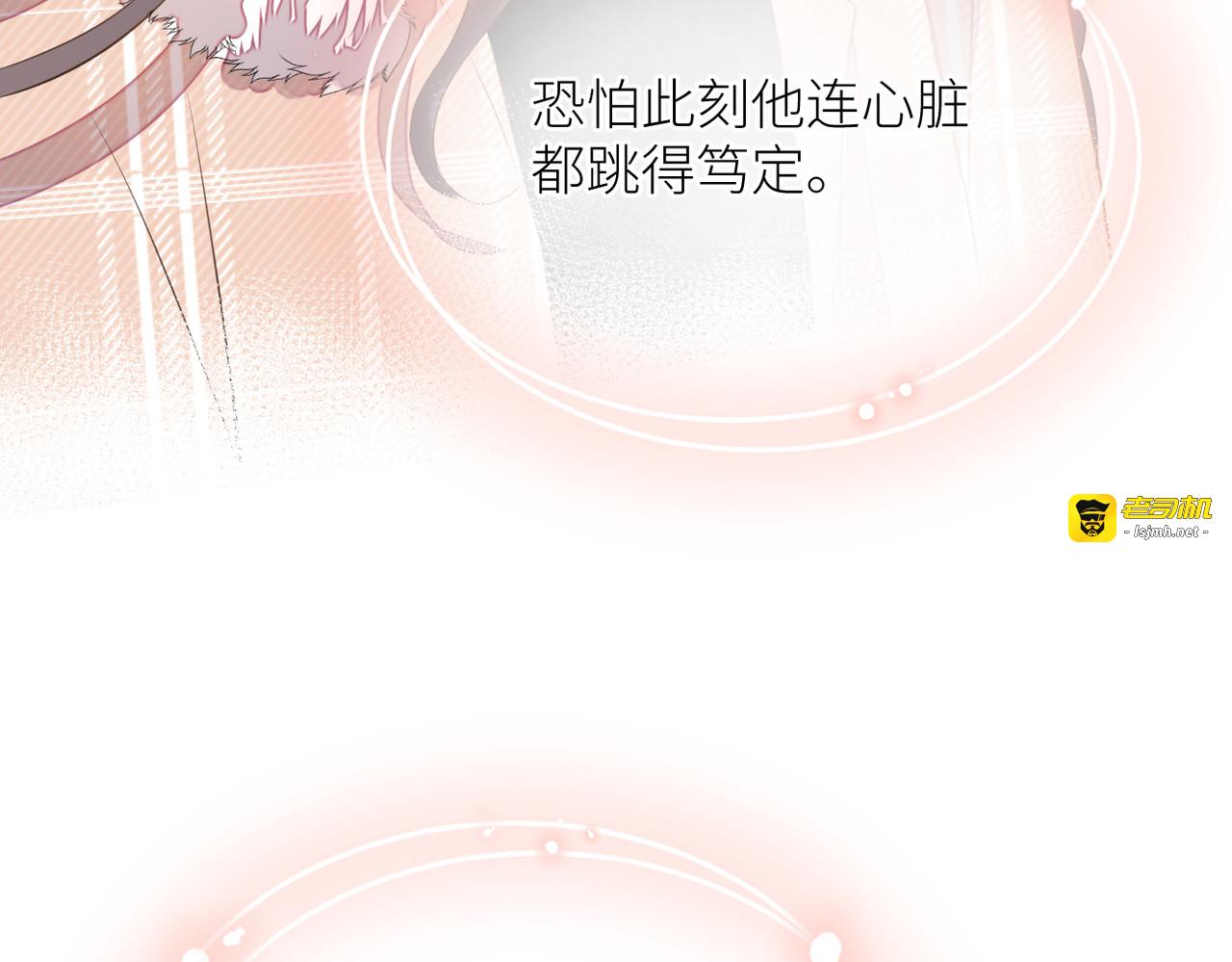 第二十六话 真实的你 第 107 页