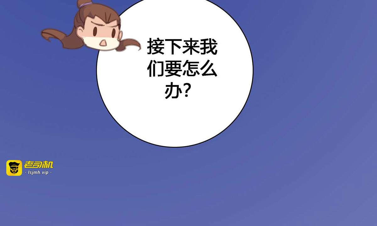 第61话 第 63 页