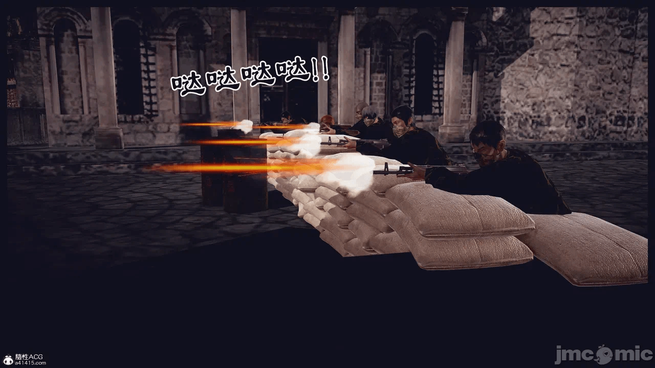 第一话 第 81 页