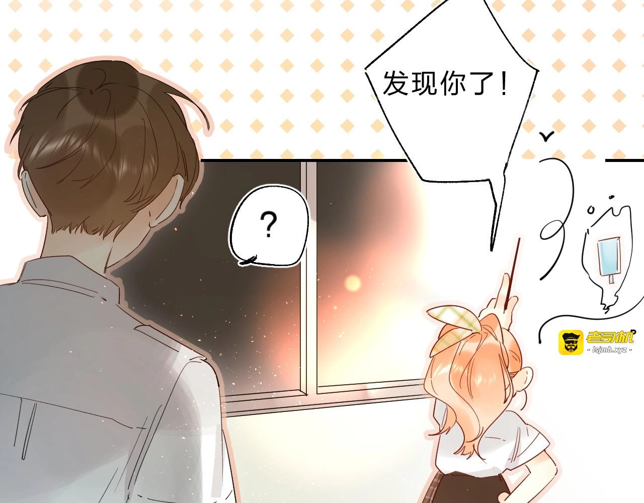 第51话 疏离感 第 5 页