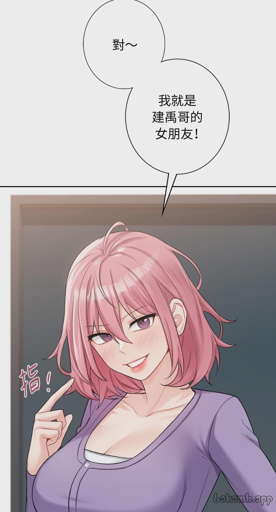 第39话 第 64 页