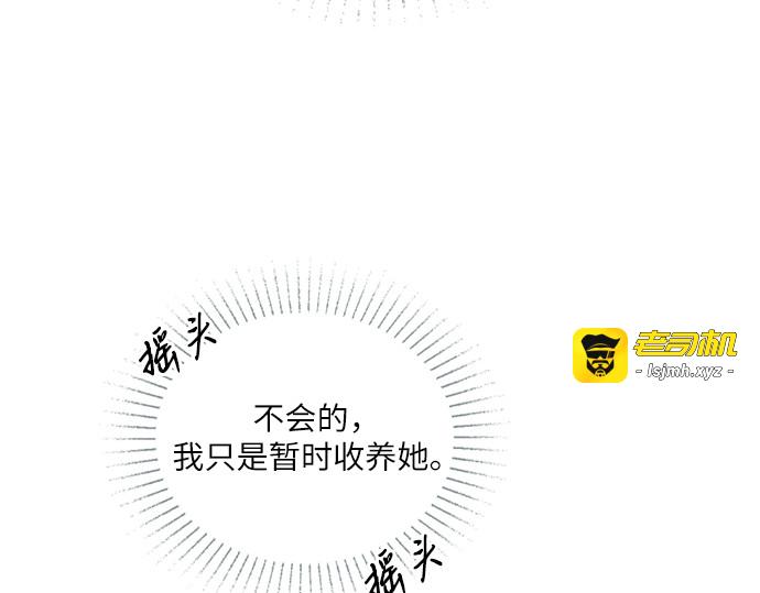 第7话 第 139 页