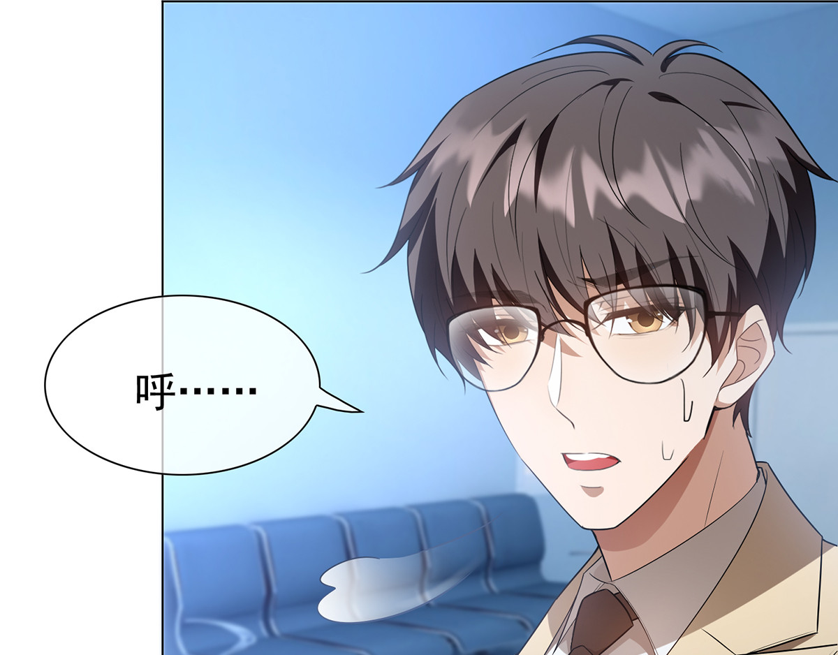 第151话 他回来了 第 44 页