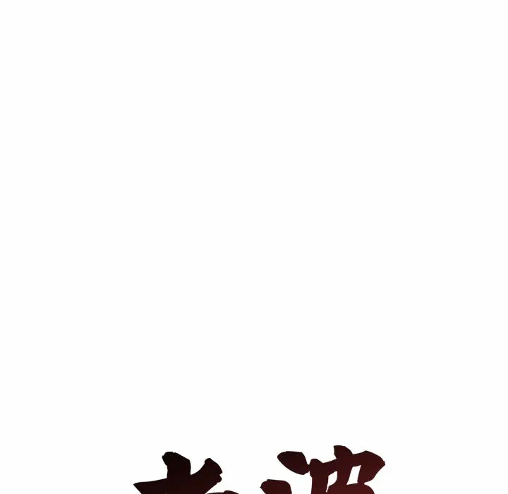 第49话 第 42 页
