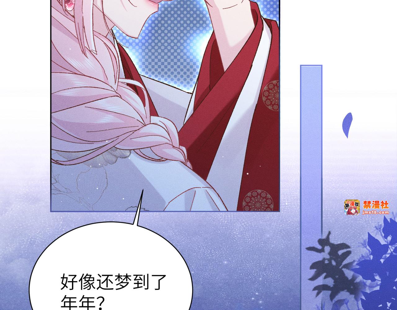 第15话：中诅咒了 第 107 页