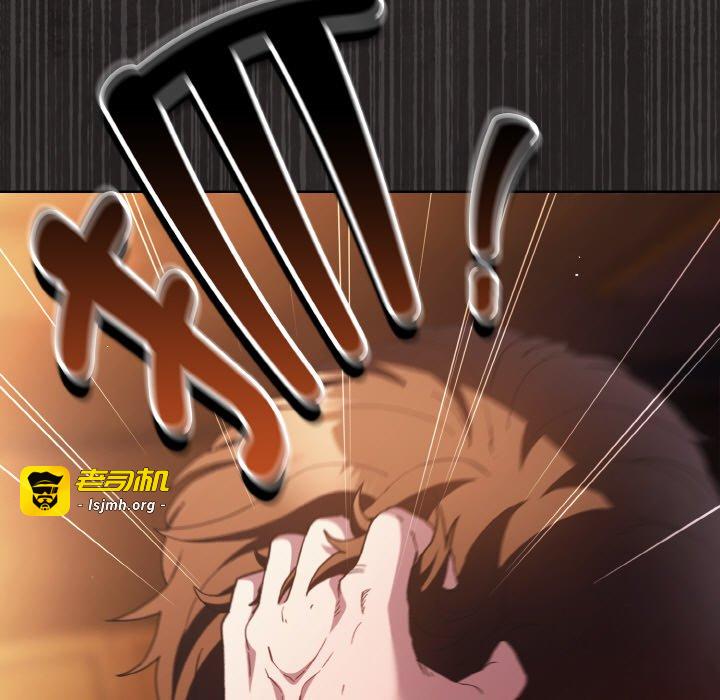 第21话 第 13 页