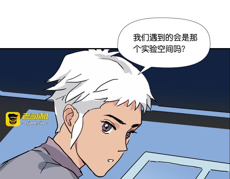 第3话 第 53 页