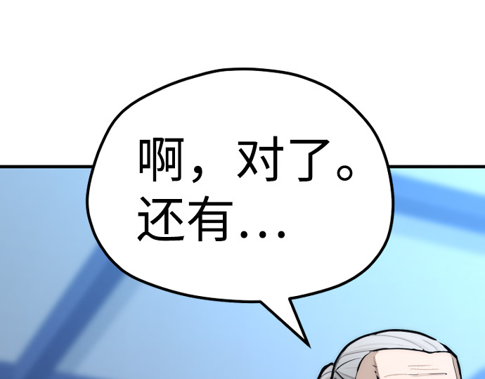 第44话 第 218 页