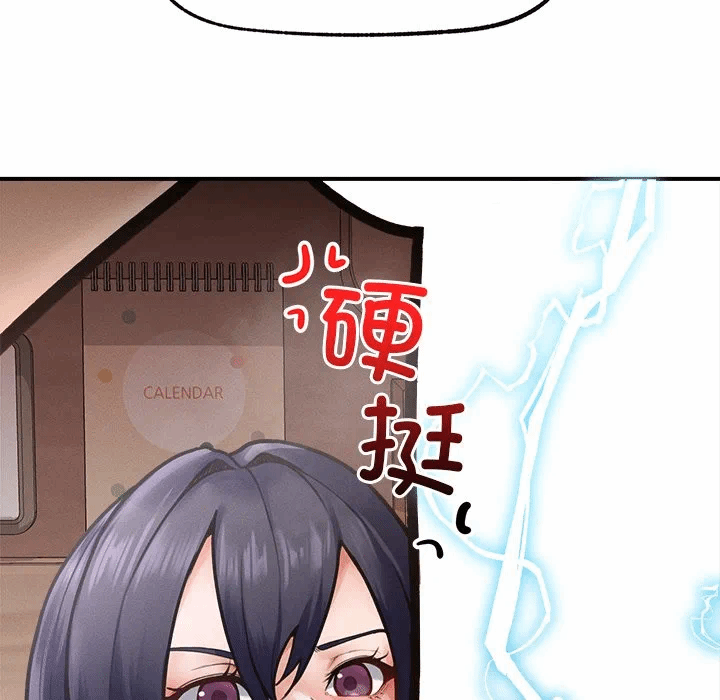第9话 第 22 页