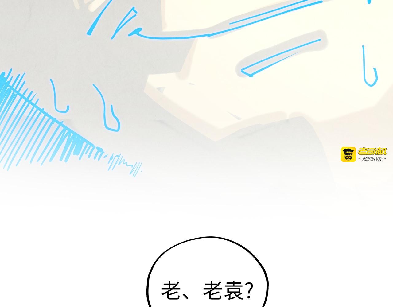 第434话 潜入无定河 第 159 页