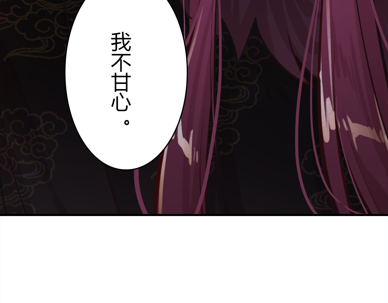 第15话 逆袭 第 136 页