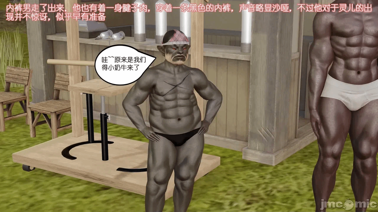 第一话 第 491 页