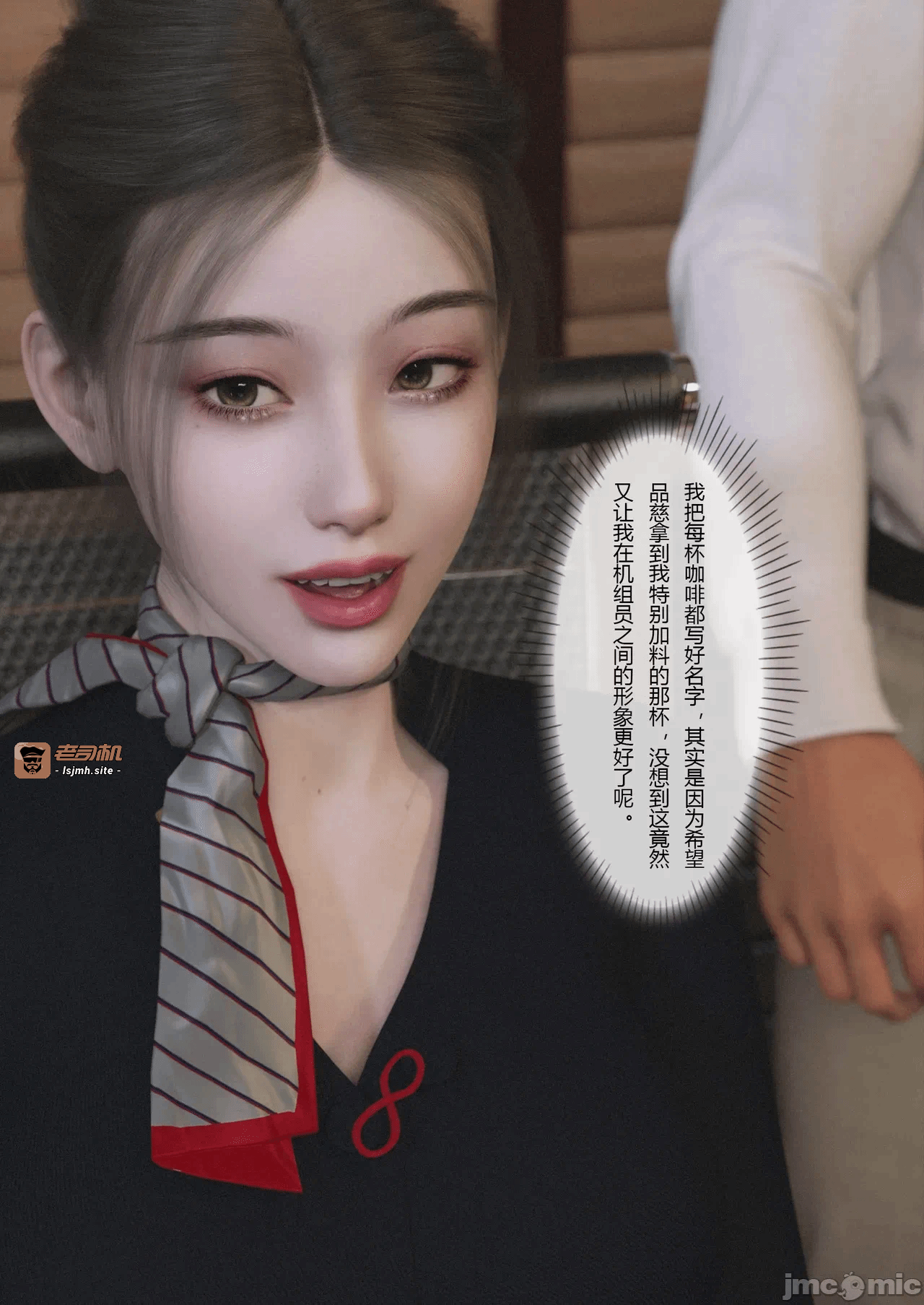 第一话 第 65 页