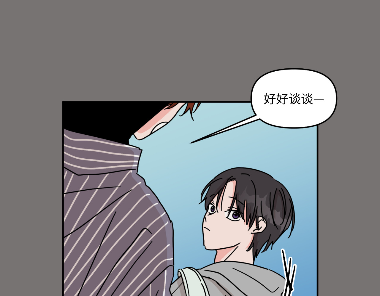 第12话 第 28 页