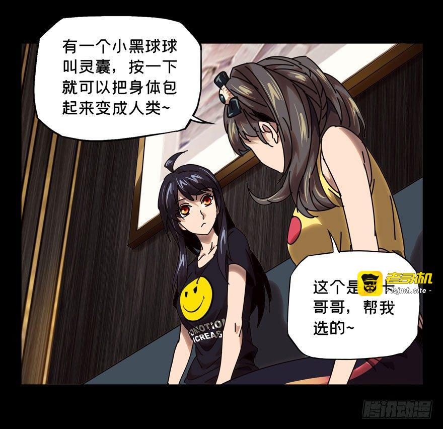 第三十四章/鉅额委託下 第 13 页