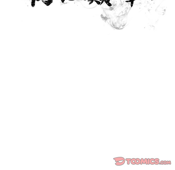 第342话 第 156 页