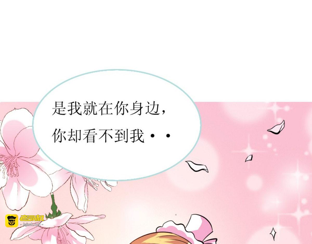 第35话 第 53 页