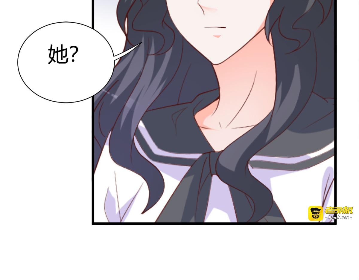 第8话 第 9 页