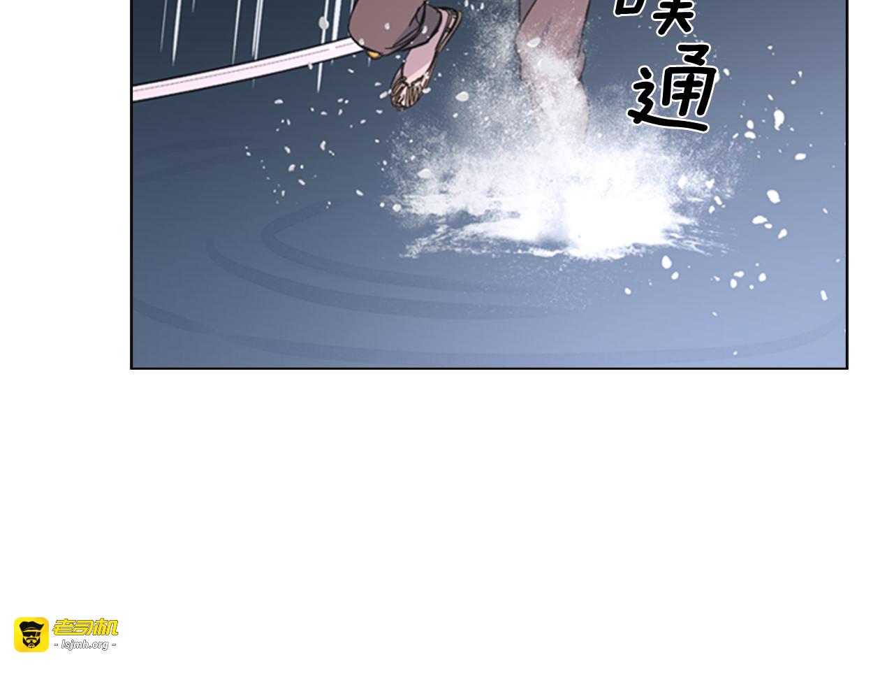 第33话 生病 第 25 页