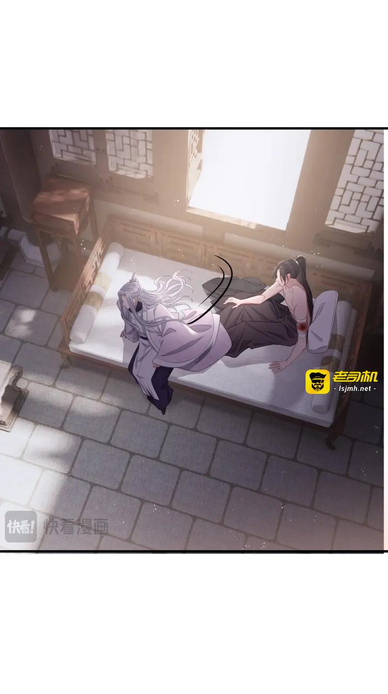 第44话 第三十五话 躲开 第 41 页