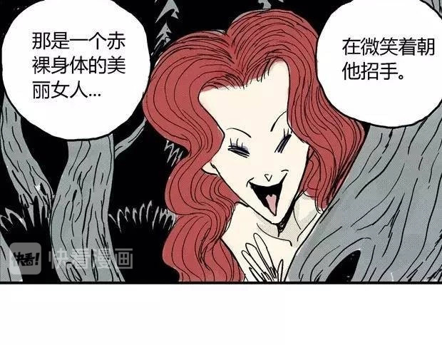 欲 第 106 页