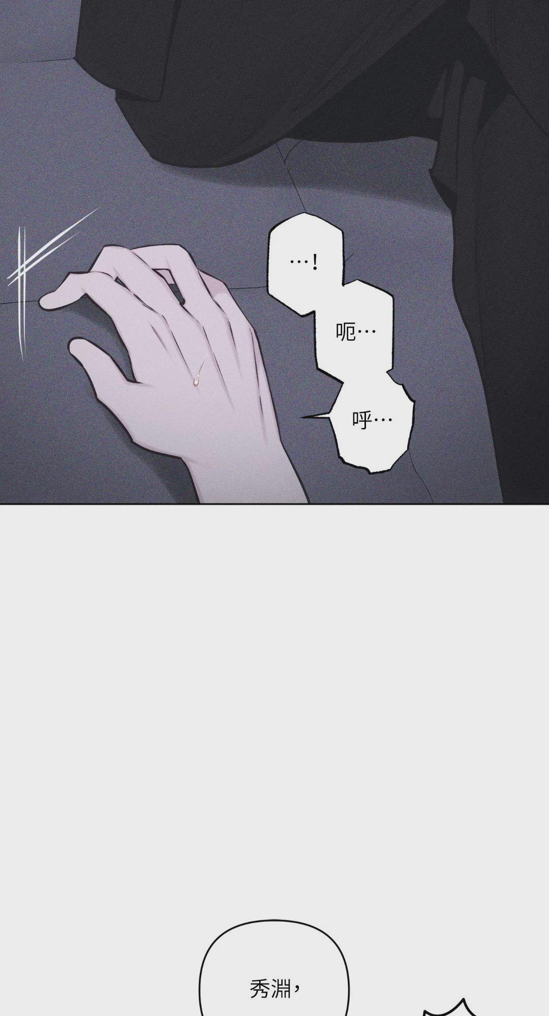 第35话 第 63 页