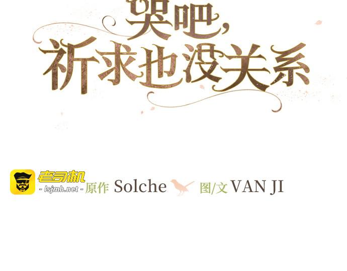 第62话 第 113 页