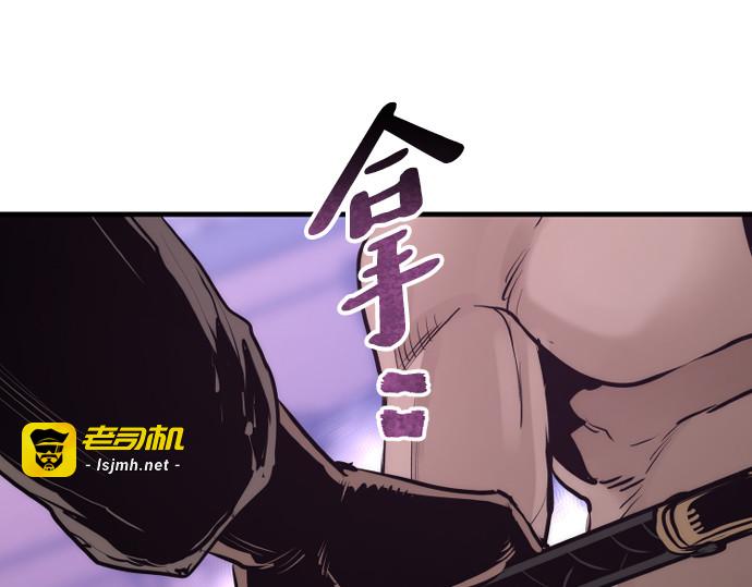 第66话 第 189 页