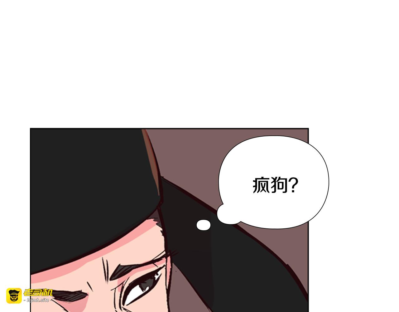第22话 担心 第 141 页
