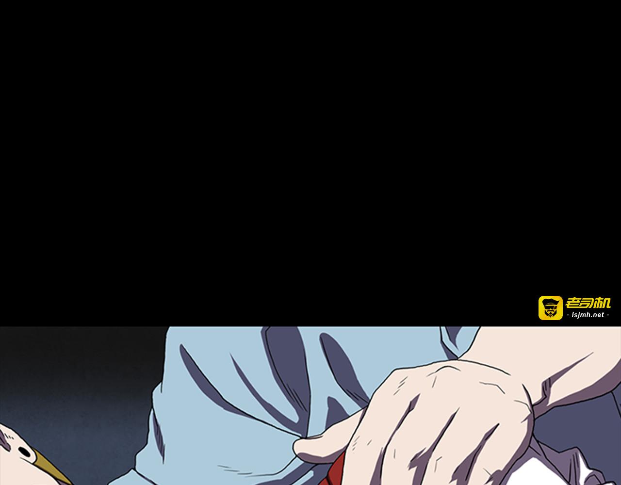 第5话 结束？ 第 27 页