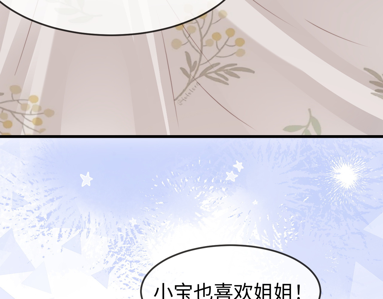 第55话 第 42 页