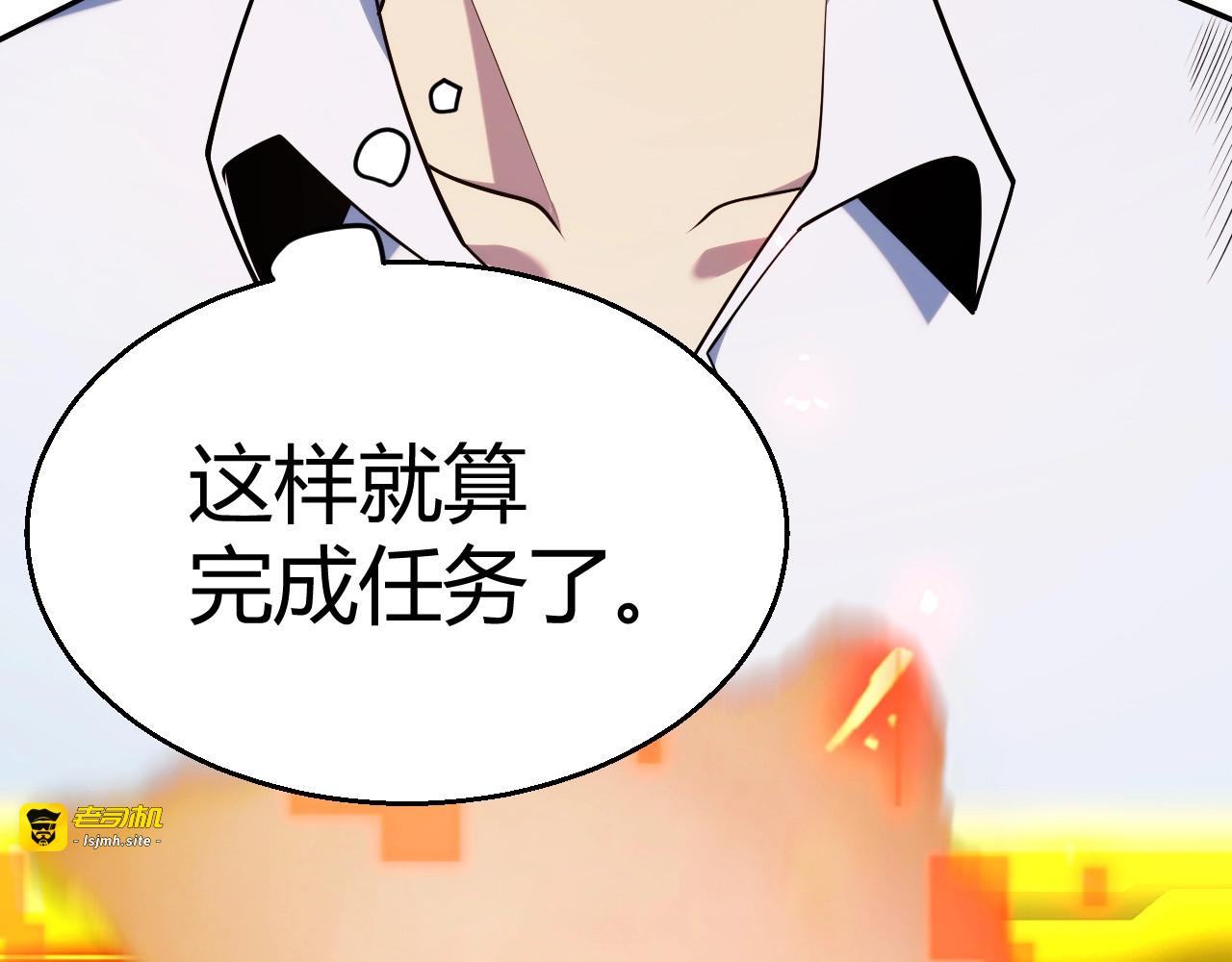 第10话 刀狂的杀戮开始！ 第 161 页