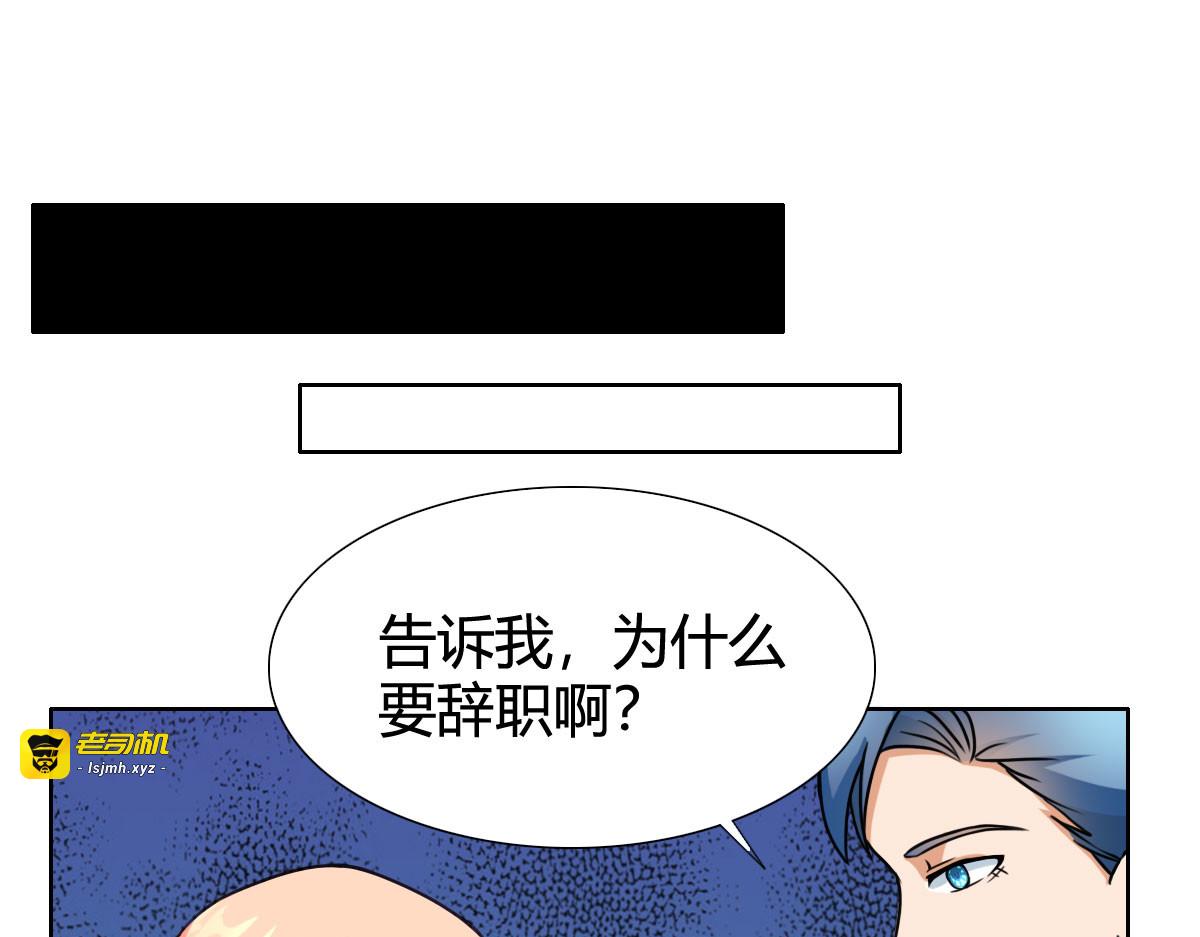 第20话 第 15 页