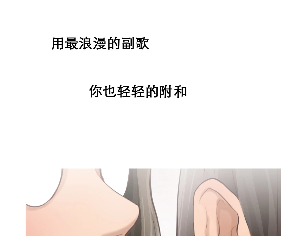 番外 女孩（中） 第 118 页