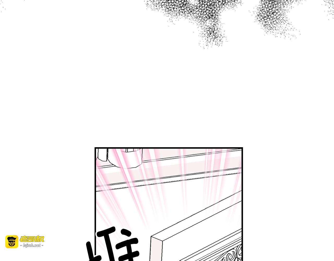 第96话 惊喜的礼物 第 107 页